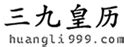 1992年12月10日